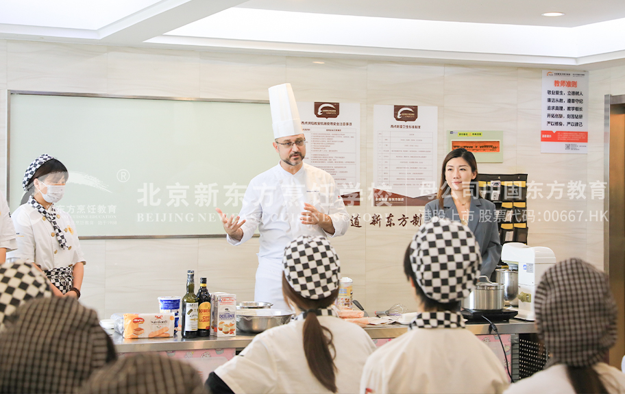 成人趴趴小视频北京新东方烹饪学校-学生采访